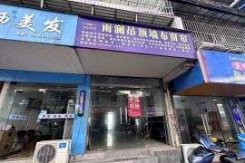 【招租公告】?jī)?yōu)質(zhì)商鋪公開(kāi)招租！位于宣州區(qū)元寶街9幢6室、位于宣州區(qū)卜村路以東、建材路以北宣城建材裝飾大市場(chǎng)12幢120室